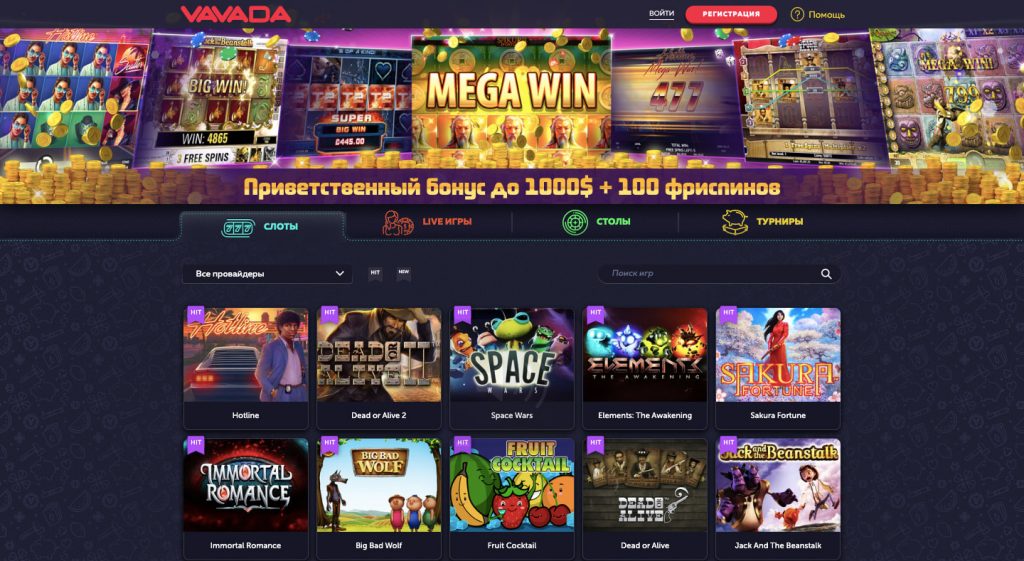 online casino in Russian language