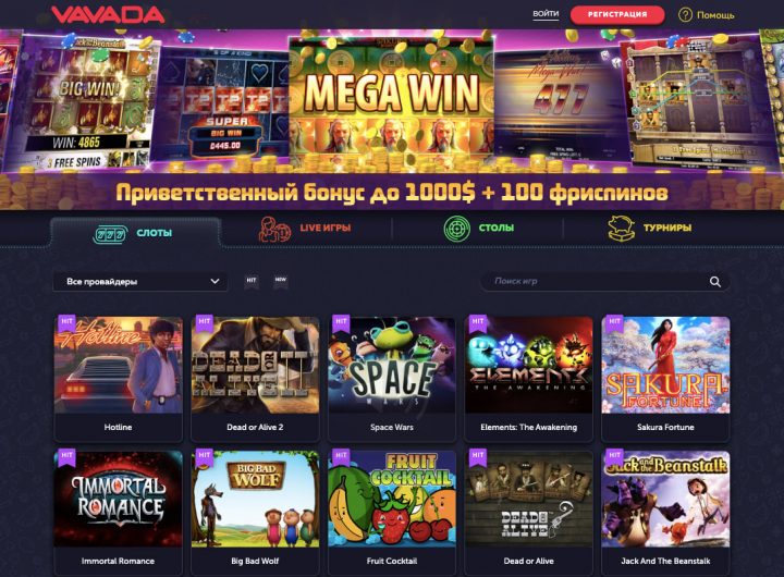 online casino in Russian language